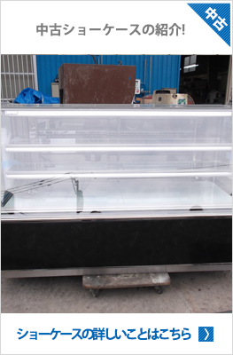 製パン機械、その他